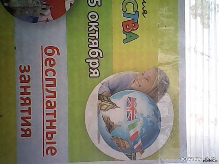 ������� �������� �����