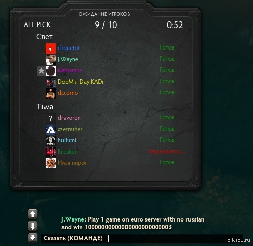 Россияне достанут всех :)