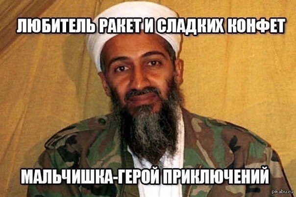 ����� ��� �������