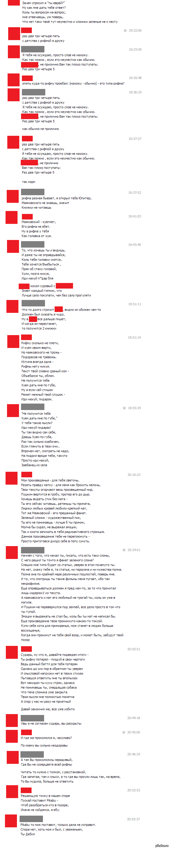 ���������, �������