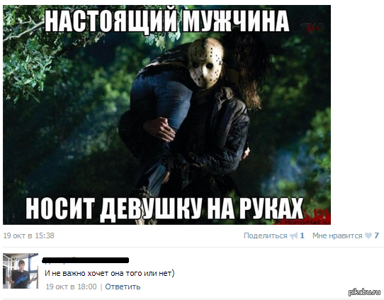 Comments in VK are burning as always - Comments, In contact with