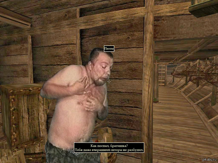 the elder scrolls: Pahom