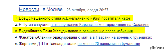 ��� ��������� ������!