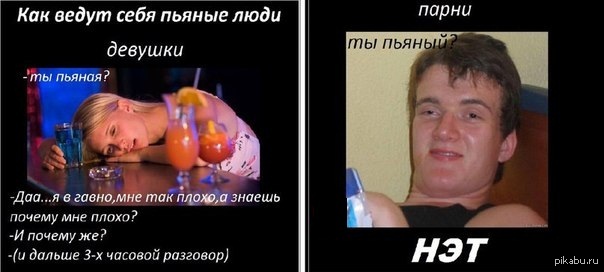 Мужчина ведет себя странно