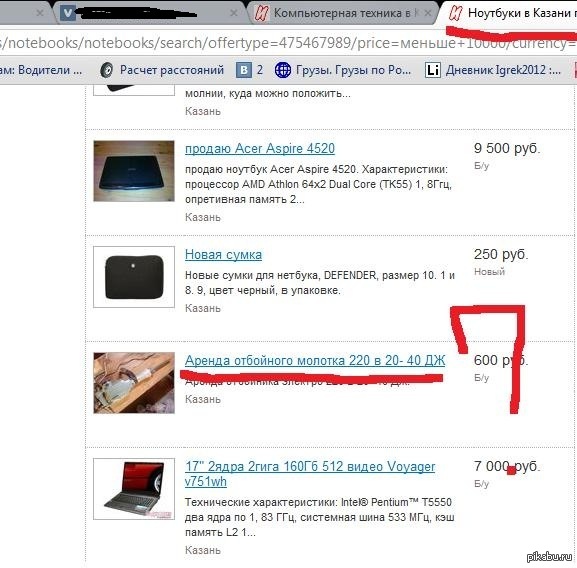 А почему и нет?