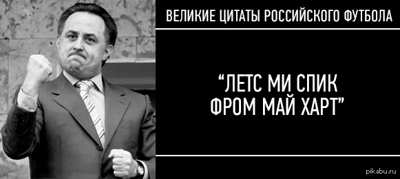 Цитаты великих людей | Пикабу