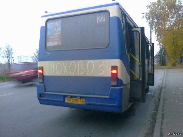 тот кто нарисовал сам наверное в нем ездит)