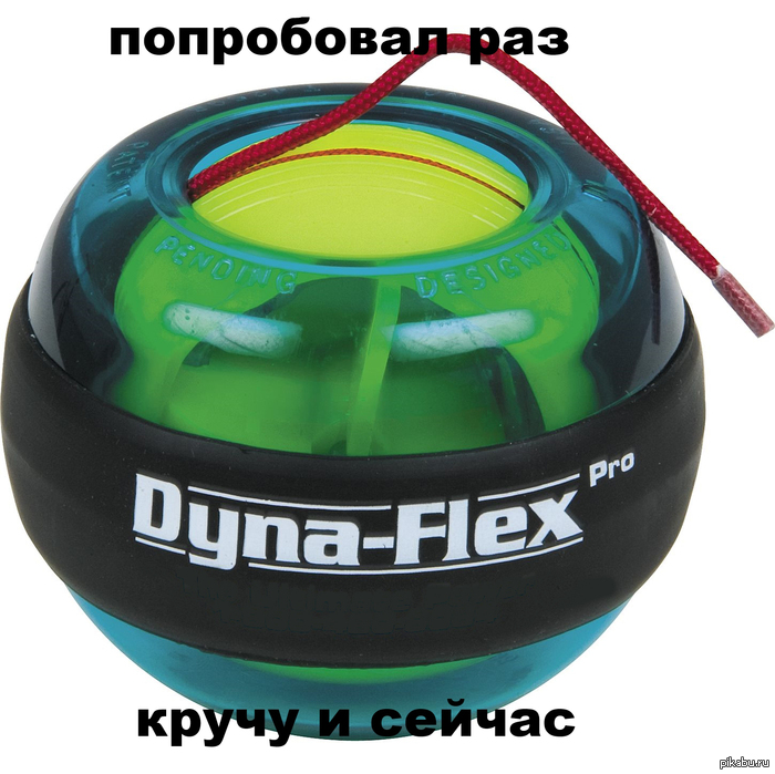 интересная штука,не могу нарадоваться)