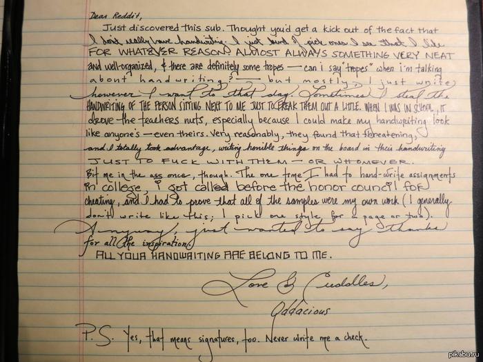 Универсальный почерк