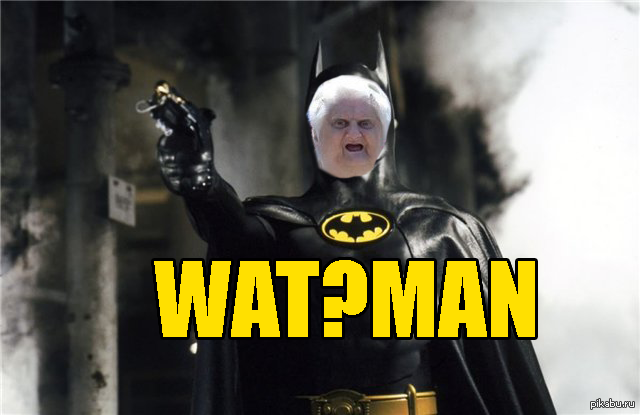 Watman | Пикабу