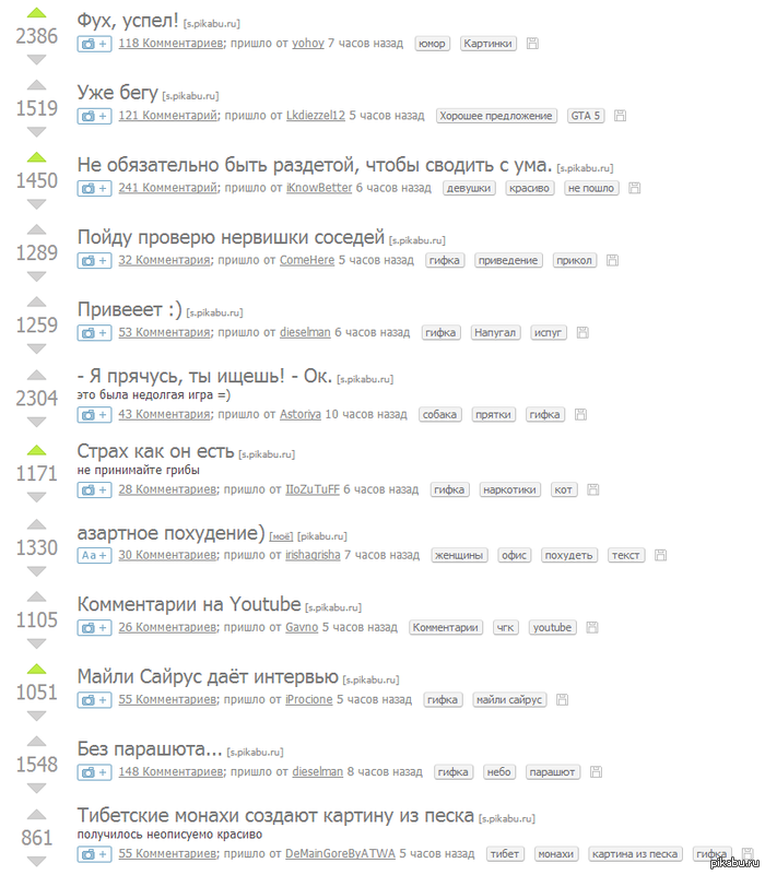 Безысходность - это когда ты поставил чтобы просмотренные посты сворачивались, но слишком часто сидишь на Пикабу :с