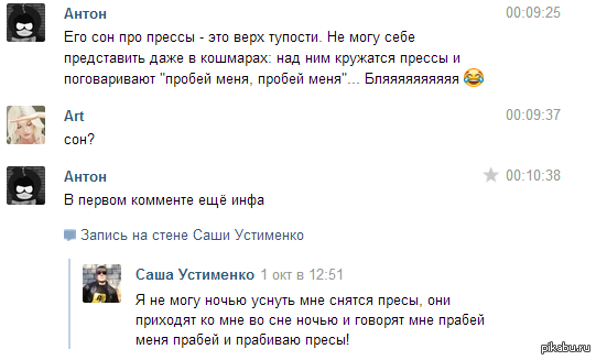 �������� ����� � ��