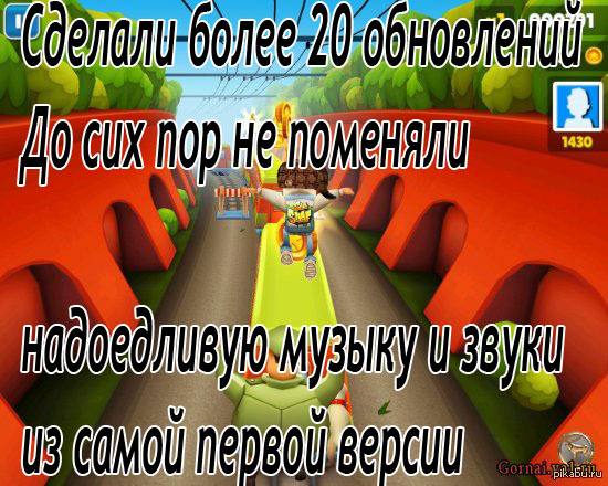  ,      Subway Surf. 