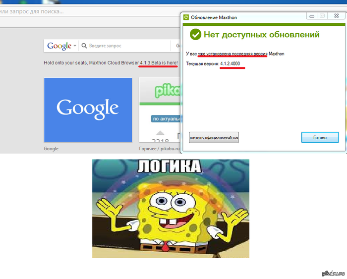 � ���� ��������