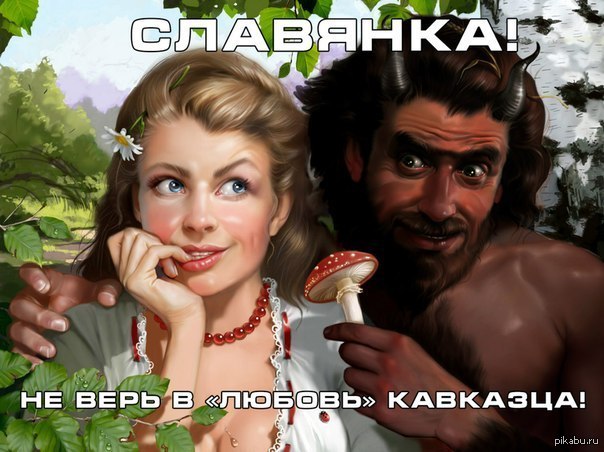 ������� ������ ������!