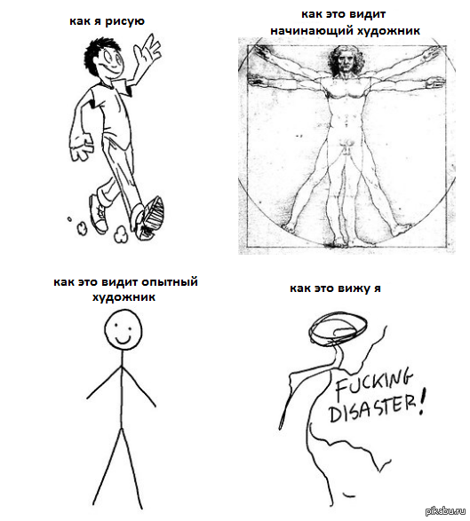 Художник | Пикабу