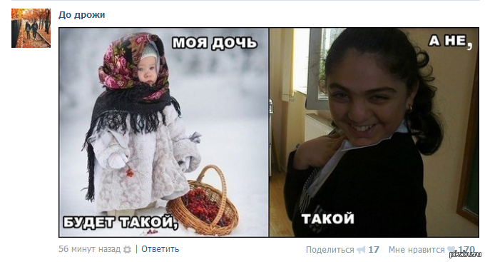 Ох уж эта запитая)