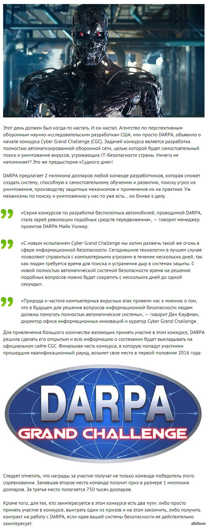 DARPA       