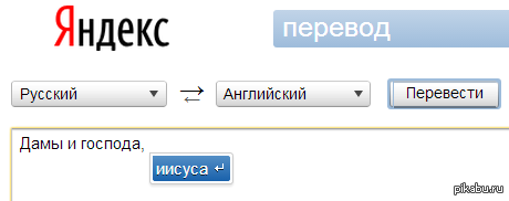Конечно, как я могла забыть