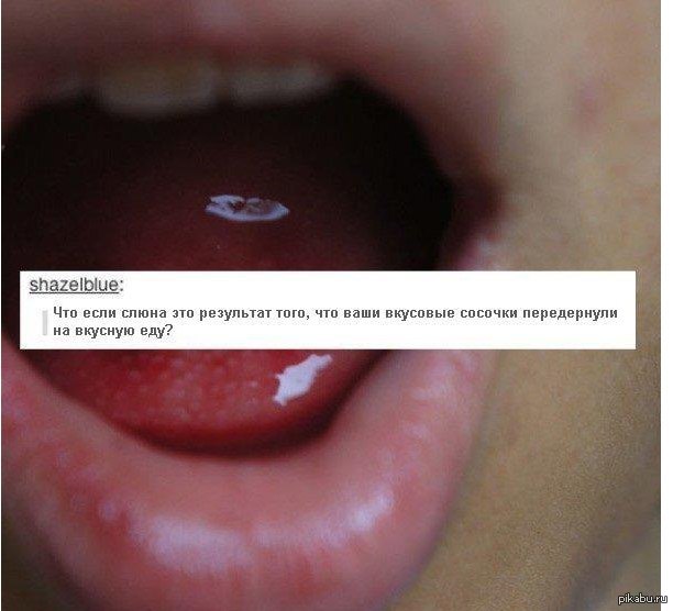 А что если...