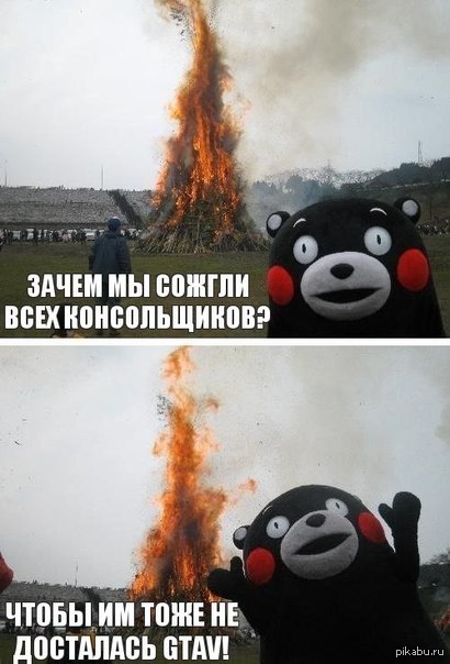 просто для минусов