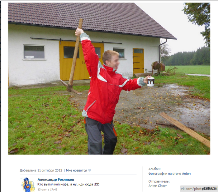 Мой кофе О_О