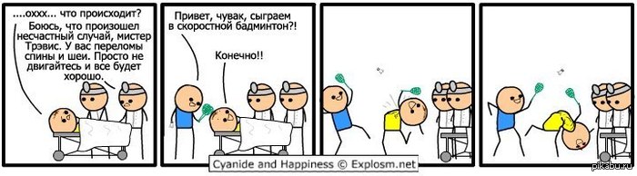 ������ � �������