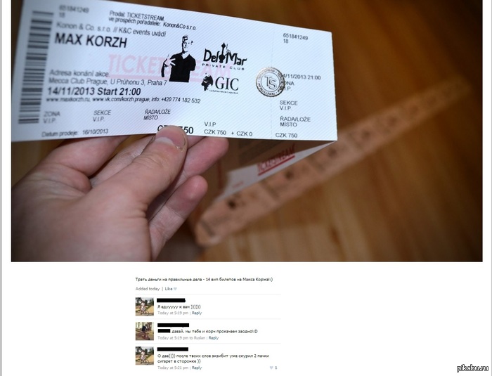 Трать деньги на правильные дела