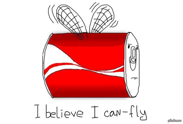 Даже она смогла.