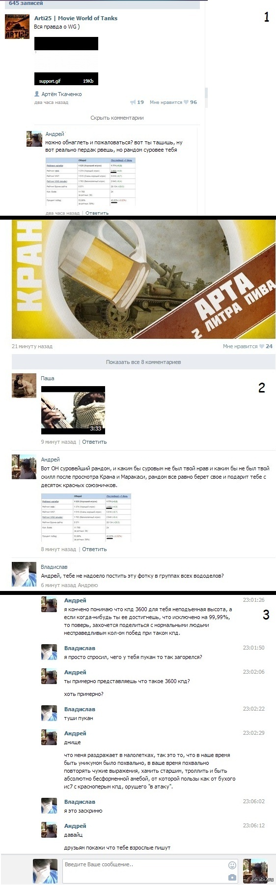 ������� ������ ������