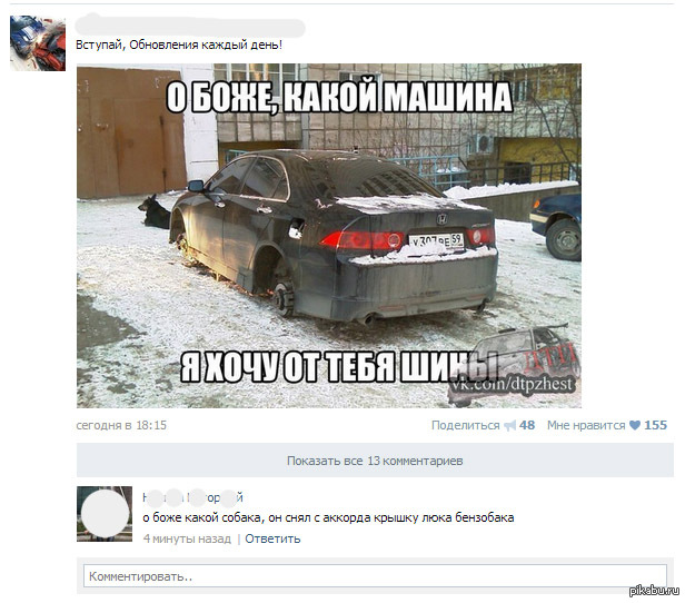 Как же задолбала эта песня....