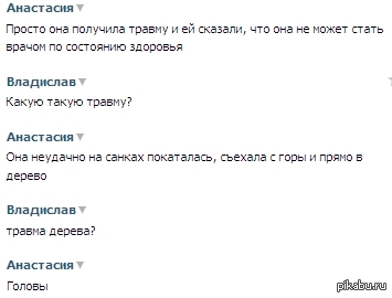 А почему бы и нет