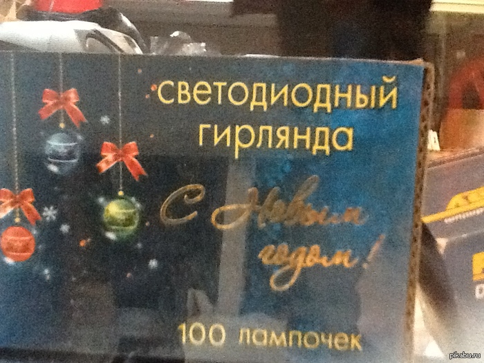 ������, � ���� ����� ����� ���. ��� � ��������� ��� ���������.