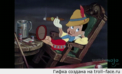 ГИФка на случай важных переговоров