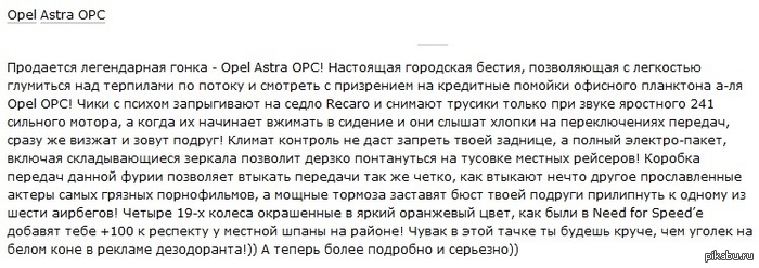 Знакомый продает машину =)