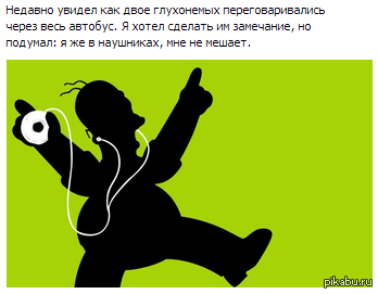 Язык жестов | Пикабу