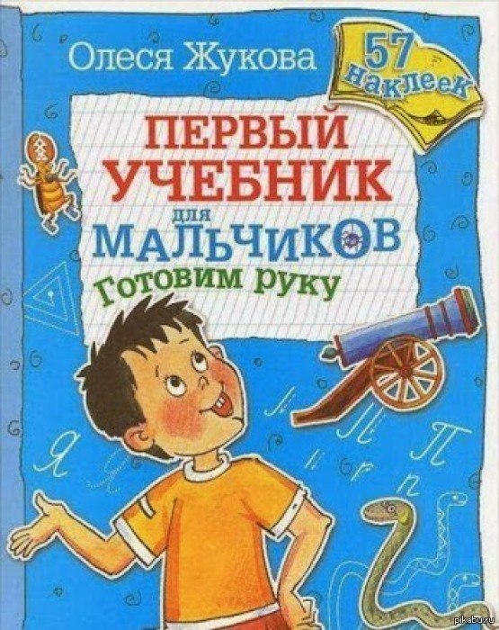 Специальное издание
