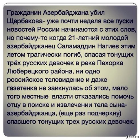 Кому это нужно или на кого работают наши СМИ?