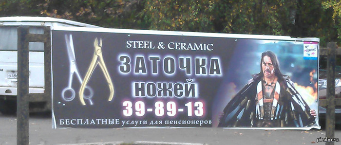 Рекламщики от бога.