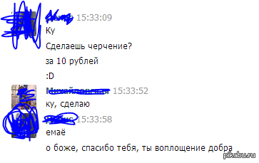 ��� ��� ��� ������ ����!