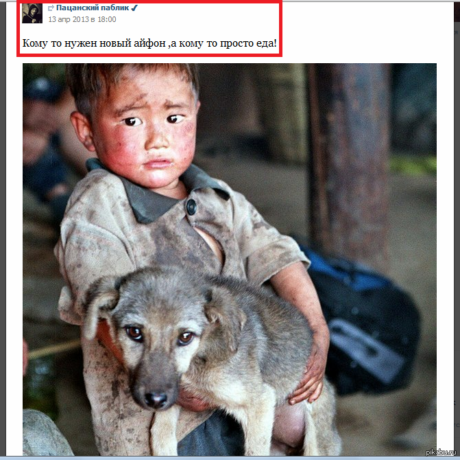 пацанские паблики веселят)) надеюсь это не корея... ))