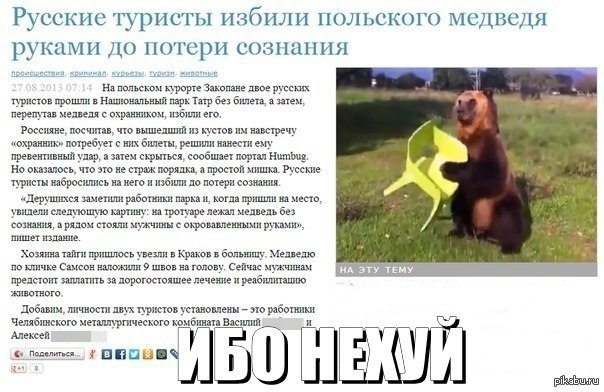 Юмор! | Пикабу