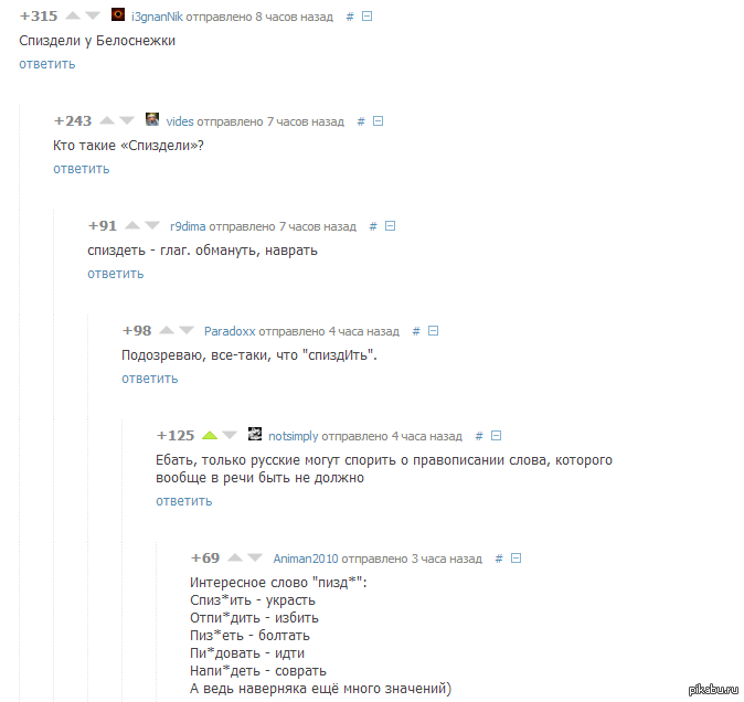 ������, ����� ������ :)