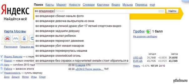 Обыденность она такая...