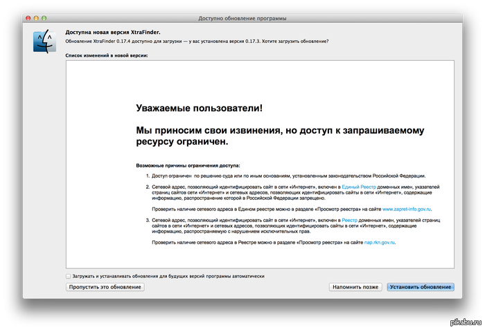 Государство о вас позаботится