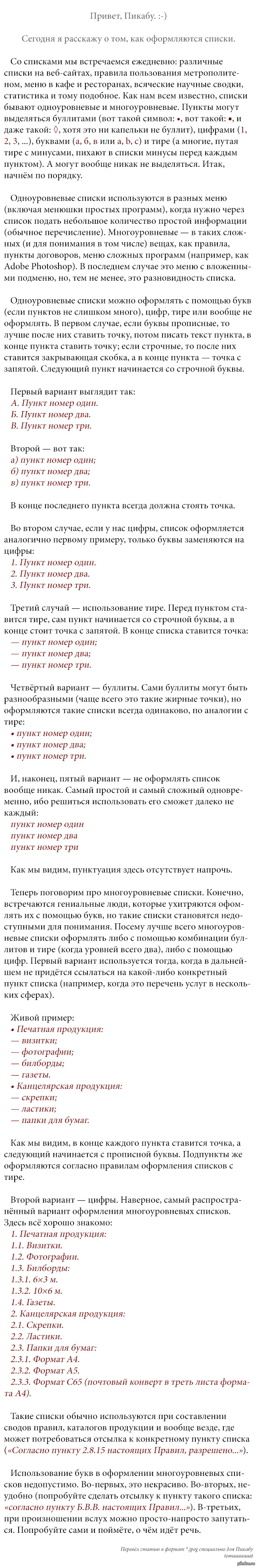 1382814497_1143925609.jpg