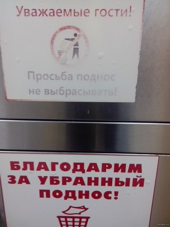 Это Россия, детка! | Пикабу