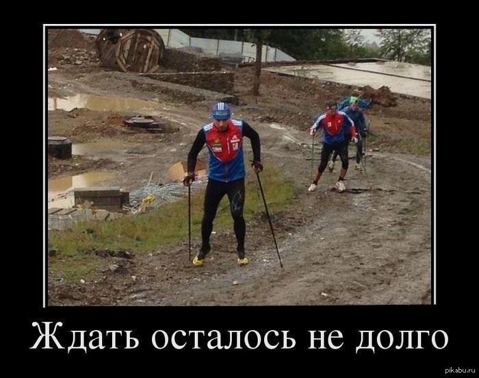Скоро | Пикабу