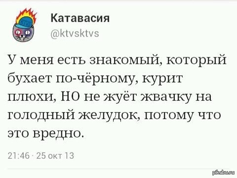 Катавасия что это такое. Катавасия. Катавасия что это такое в церкви. Что такое катавасия в православии. Катавасия что это такое простыми.