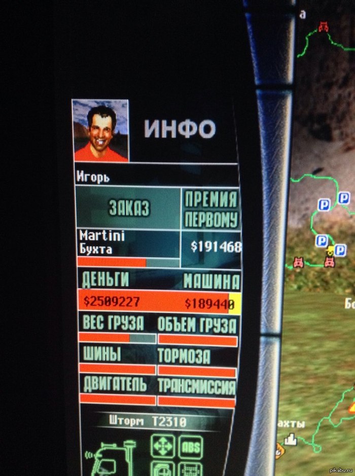 вчера играл в игрушку детства. Вот так вот повезло))